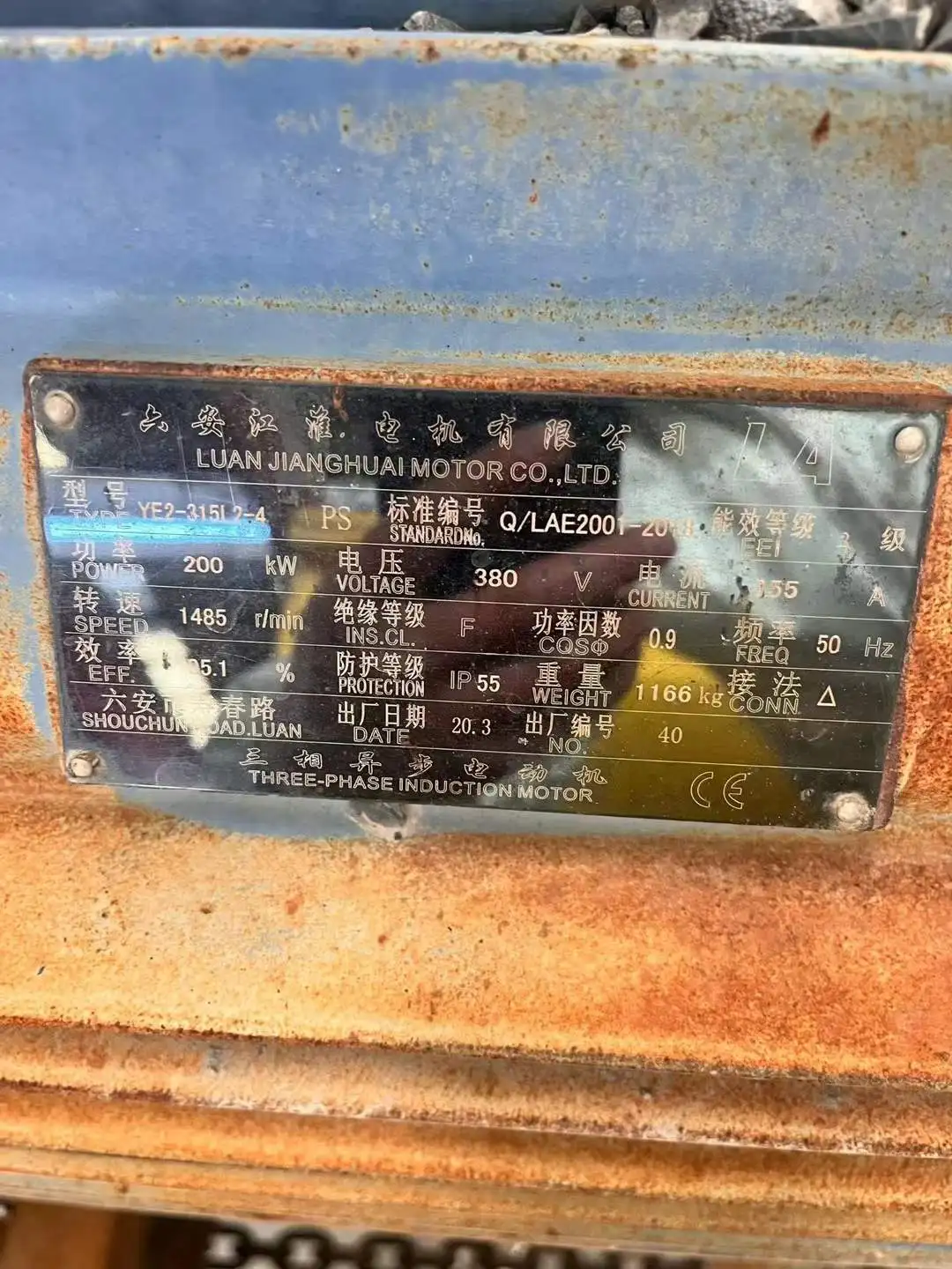 二手移动破碎机组1214箱式锤式破碎机轴承配套2YK1235双层振动筛移动式碎石机 详情图 12