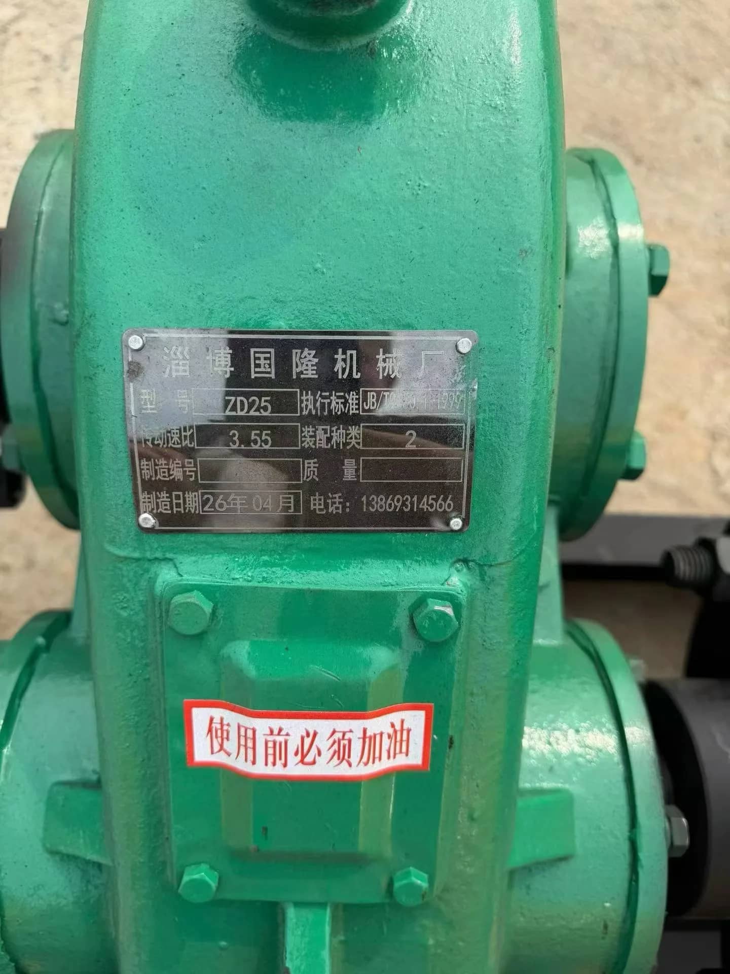 型号 0918 球磨机 9001800 用于金矿石和石英砂精细研磨的粉磨机,具有 1 年保修 详情图 8