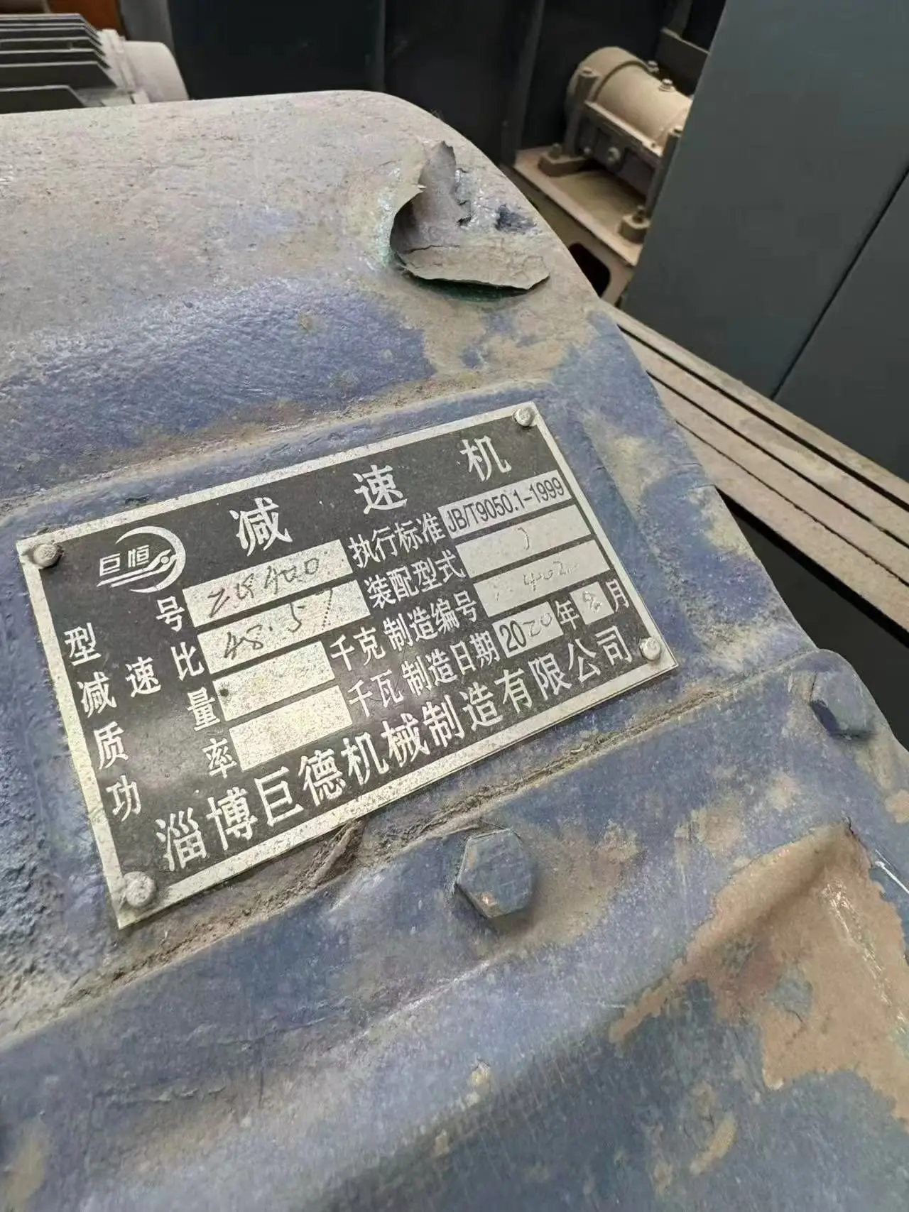重型矿物浮选设备 3槽罐 XJK2818 自吸式浮选机 耐磨叶轮 水轮 黄金铜 详情图 10