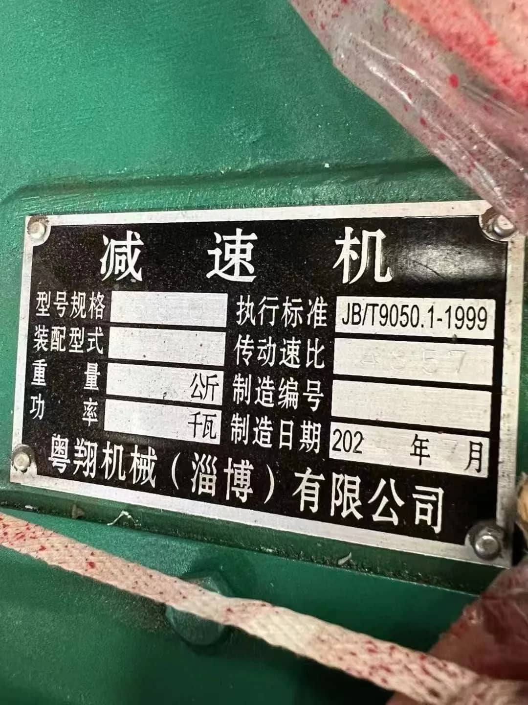 CXK1675双轴洗矿机齿轮轴承,用于高泥石河卵石矿矿石脱泥 详情图 7