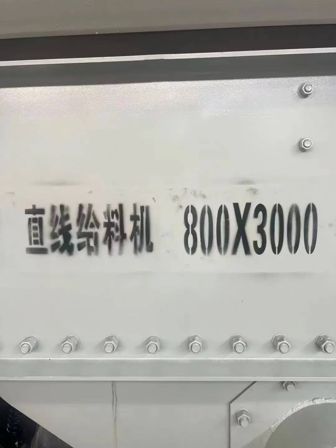 ZSW3080线性振动筛分机电机 3080矿用振动给料机 预筛功能 石材矿石颚式破碎机 详情图 8