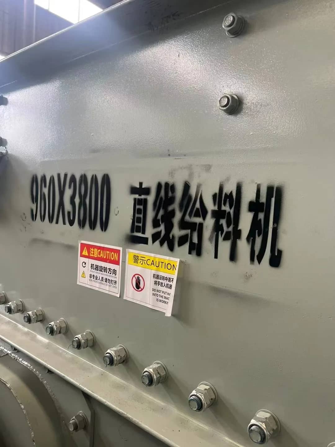 ZSW9638线性振动筛分给料机带电机矿用给料机带预筛分功能69型颚式破碎机采石场破碎线 详情图 6