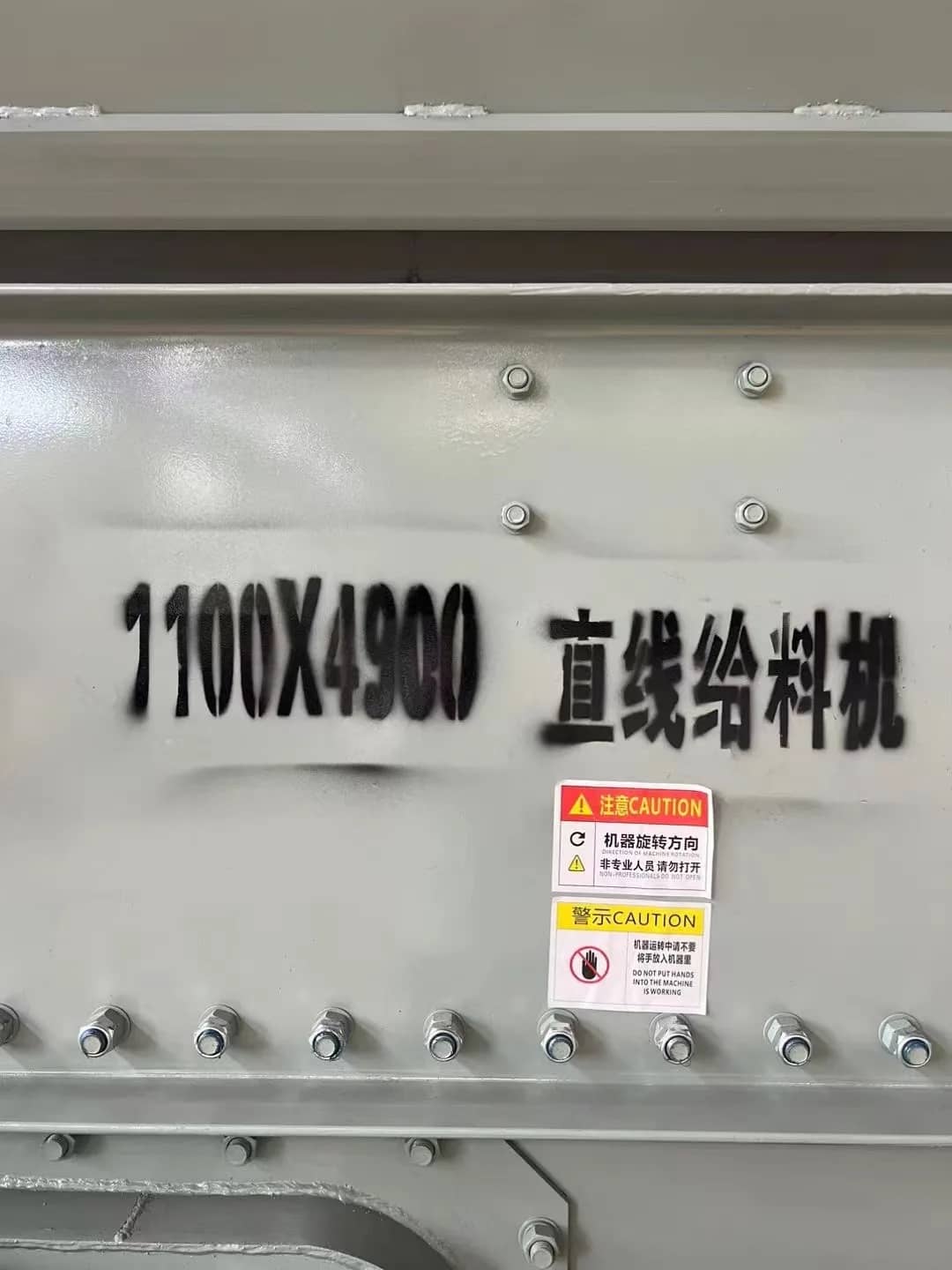 1149 带电机轴承齿轮组件的线性喂料器 1 年保修 详情图 6