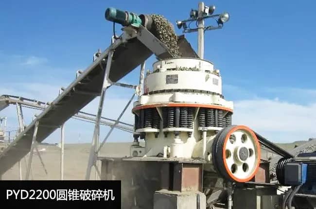 二手高效PY1200弹簧式圆锥破碎机 二手硬岩花岗岩玄武岩矿石破碎机 2001-4000小时视频 详情图 1