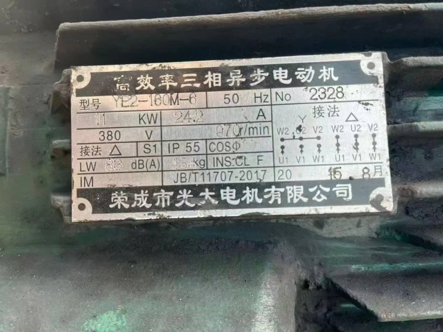 二手2PGC500500狼齿双齿辊式破碎机215KW电机煤炭石灰石粘性物料粗碎轴承 详情图 10