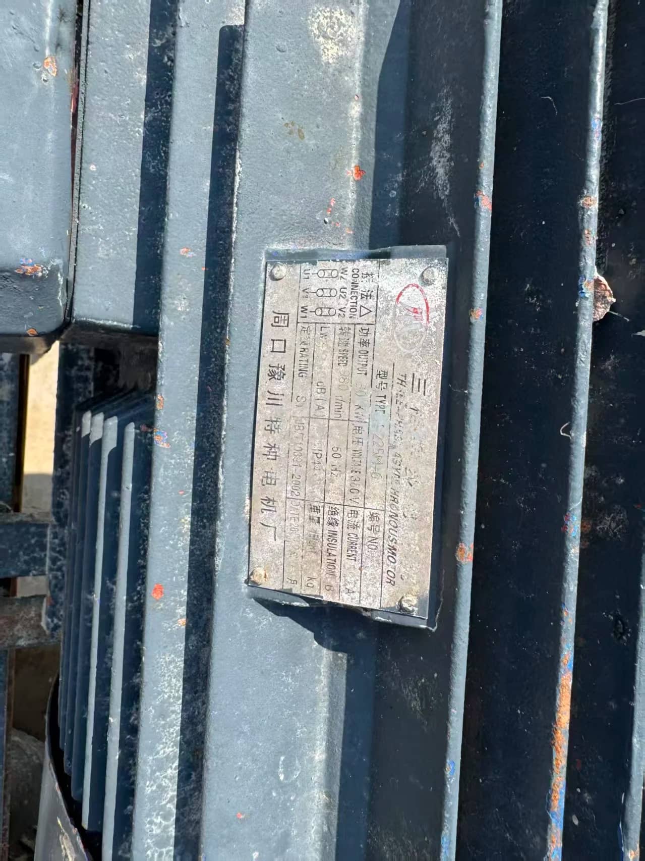 二手移动式PE400600颚式破碎机,轮式柴油机,可更换,可移动,适用于石灰石、花岗岩、建筑垃圾 详情图 7