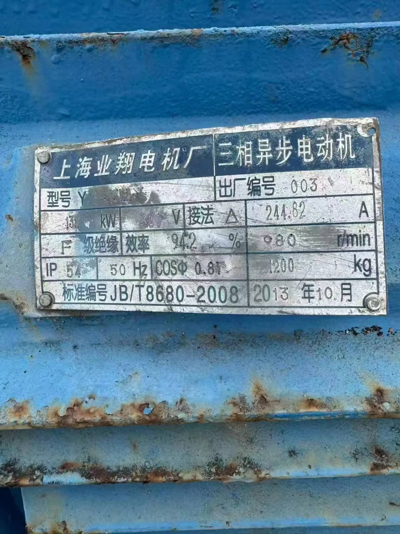二手PF1214-III三室冲击式破碎机二次碎石机90-180t/h骨料整形石灰石花岗岩破碎机 详情图 7