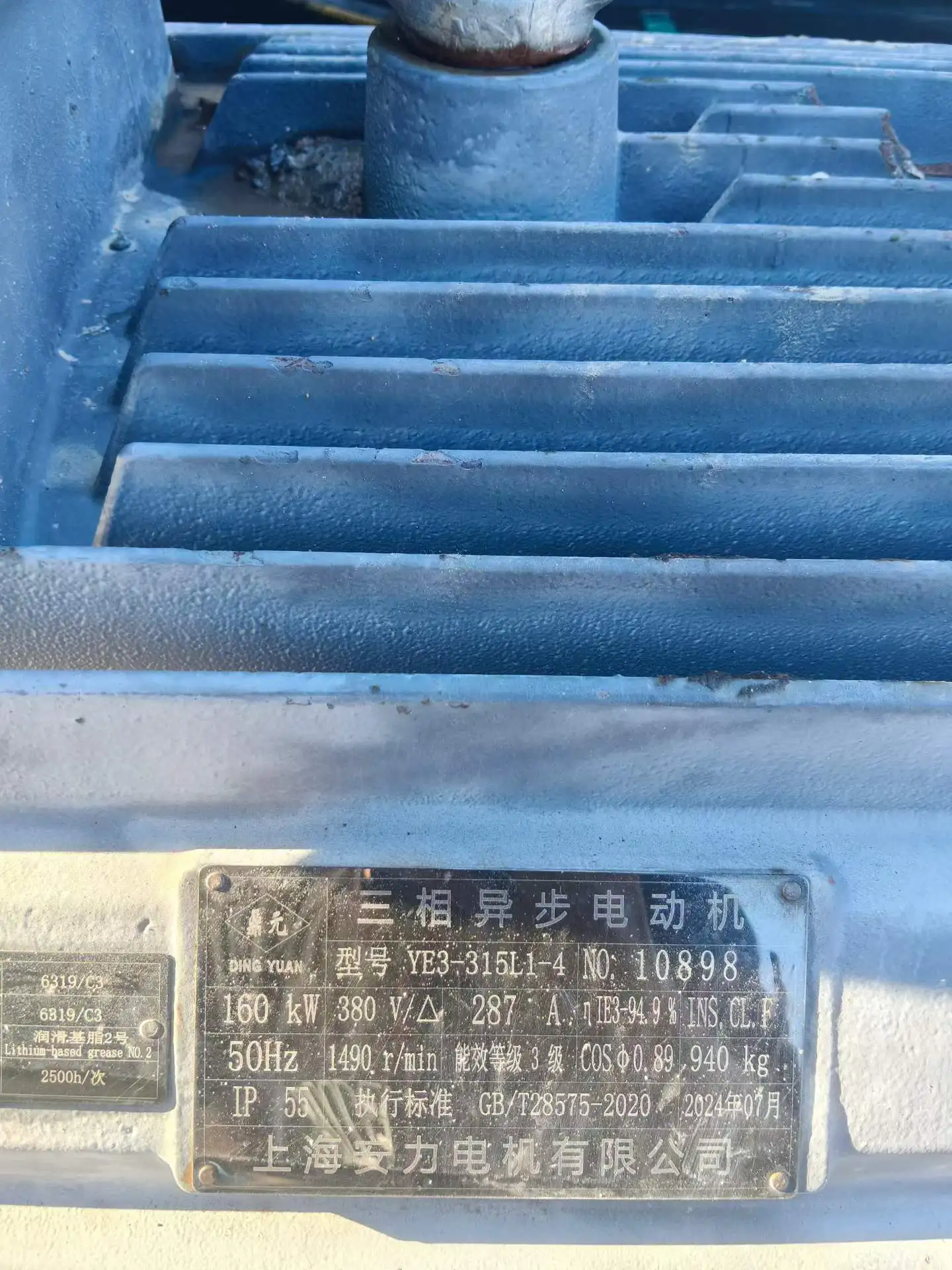 二手 PF-1110 大进料口冲击式破碎机 二次碎石机 石材破碎机 石灰石 混凝土骨料 电机轴承 详情图 9