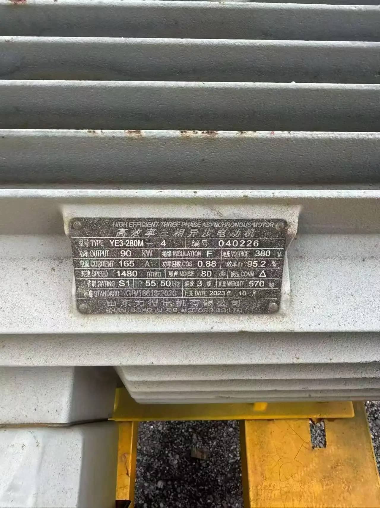 二手轮胎式移动1010箱式破碎机设备一体机振动给料机排出输送带石灰石建筑用 详情图 10