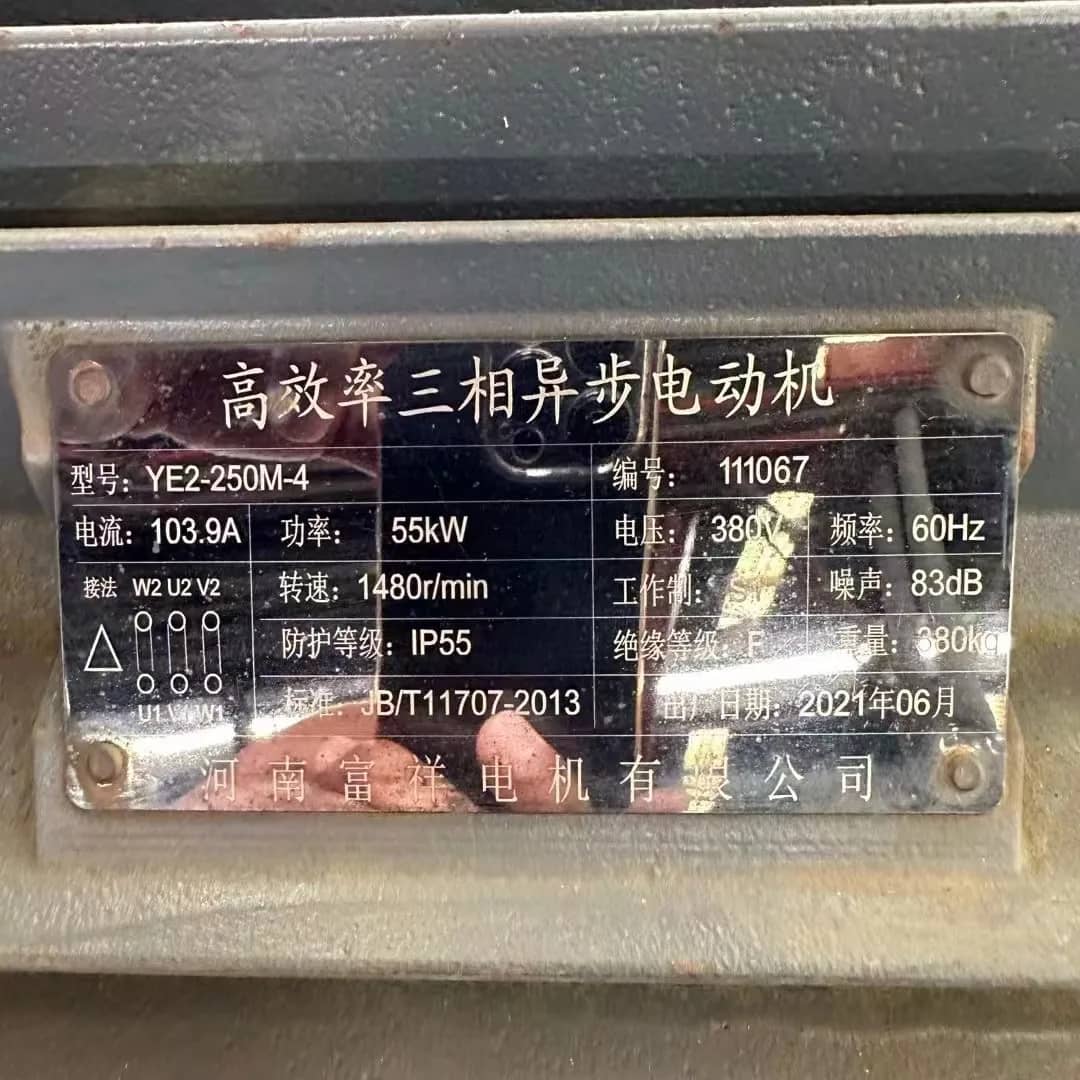 PXJ 800800 液压开启式细冲击破碎机电机轴承高效河卵石制砂设备 详情图 5