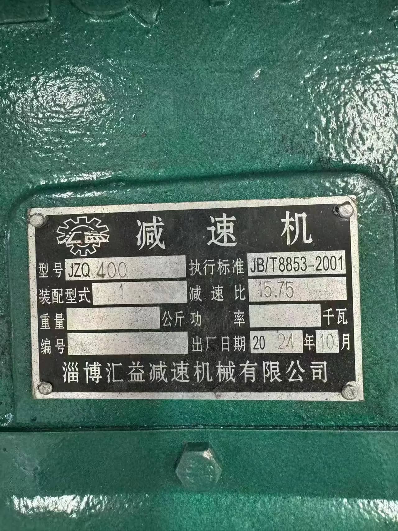 1512型旋转滚筒式洗石机,带齿轮轴承电机,用于采石场砂砾矿石清洗 详情图 7
