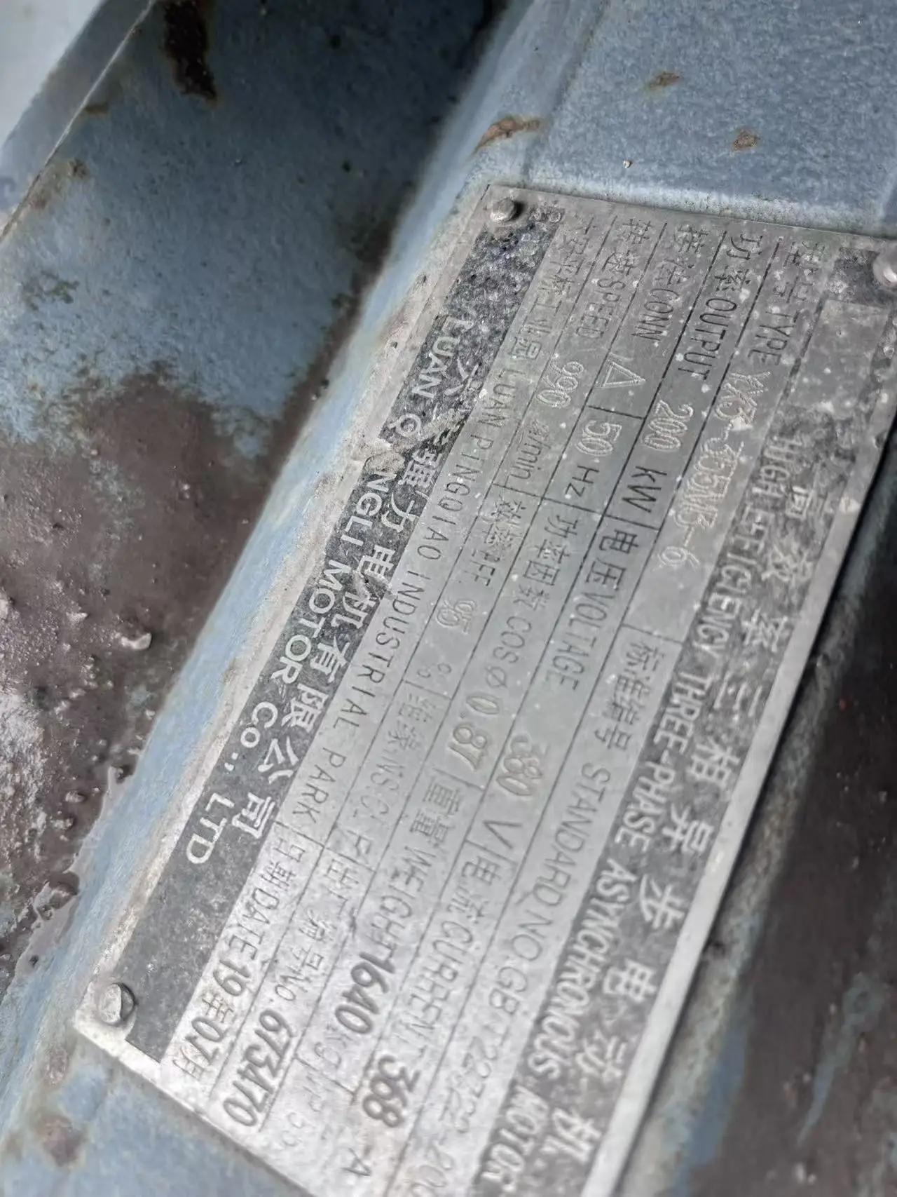 二手PF1315冲击式破碎机 二手1315冲击式破碎机 石灰石花岗岩建筑垃圾二次电机轴承 详情图 7