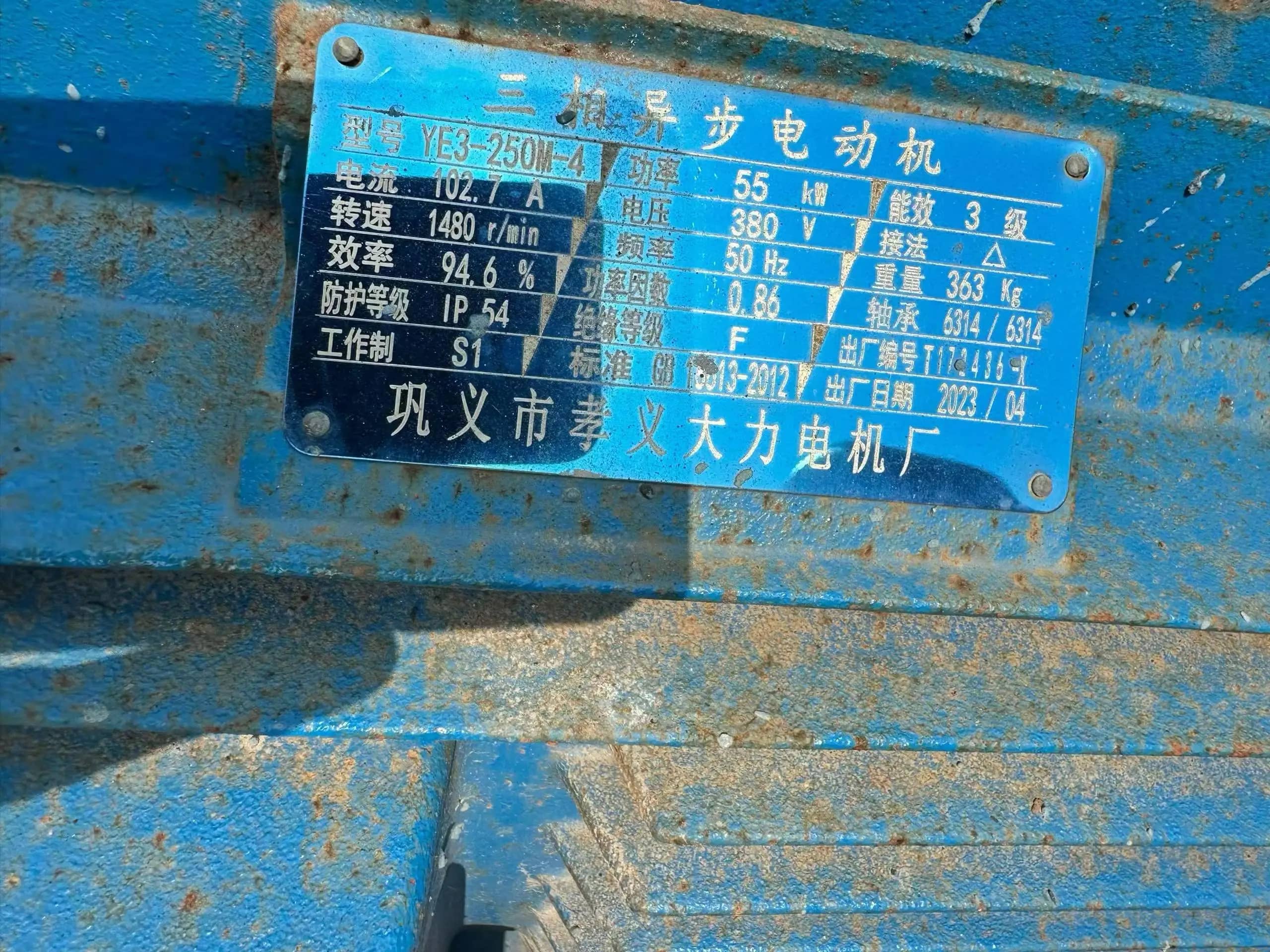 二手移动式0808双转子锤式破碎机便携式两级复合破碎机无筛底湿物料细碎机 详情图 8