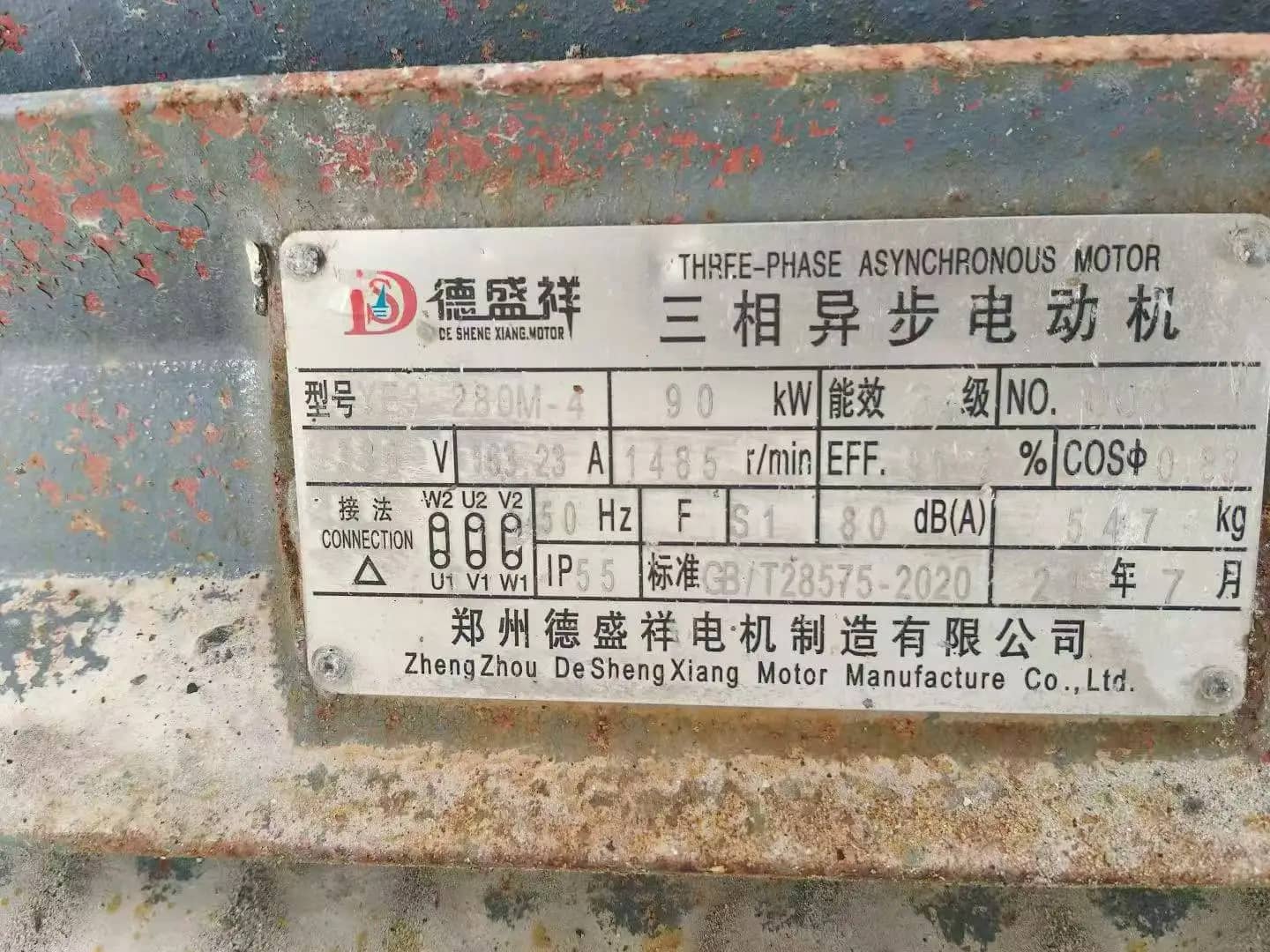 二手 0810 8001000 锤式破碎机,带电机和轴承,用于石灰石、煤炭、建筑垃圾骨料生产 详情图 5