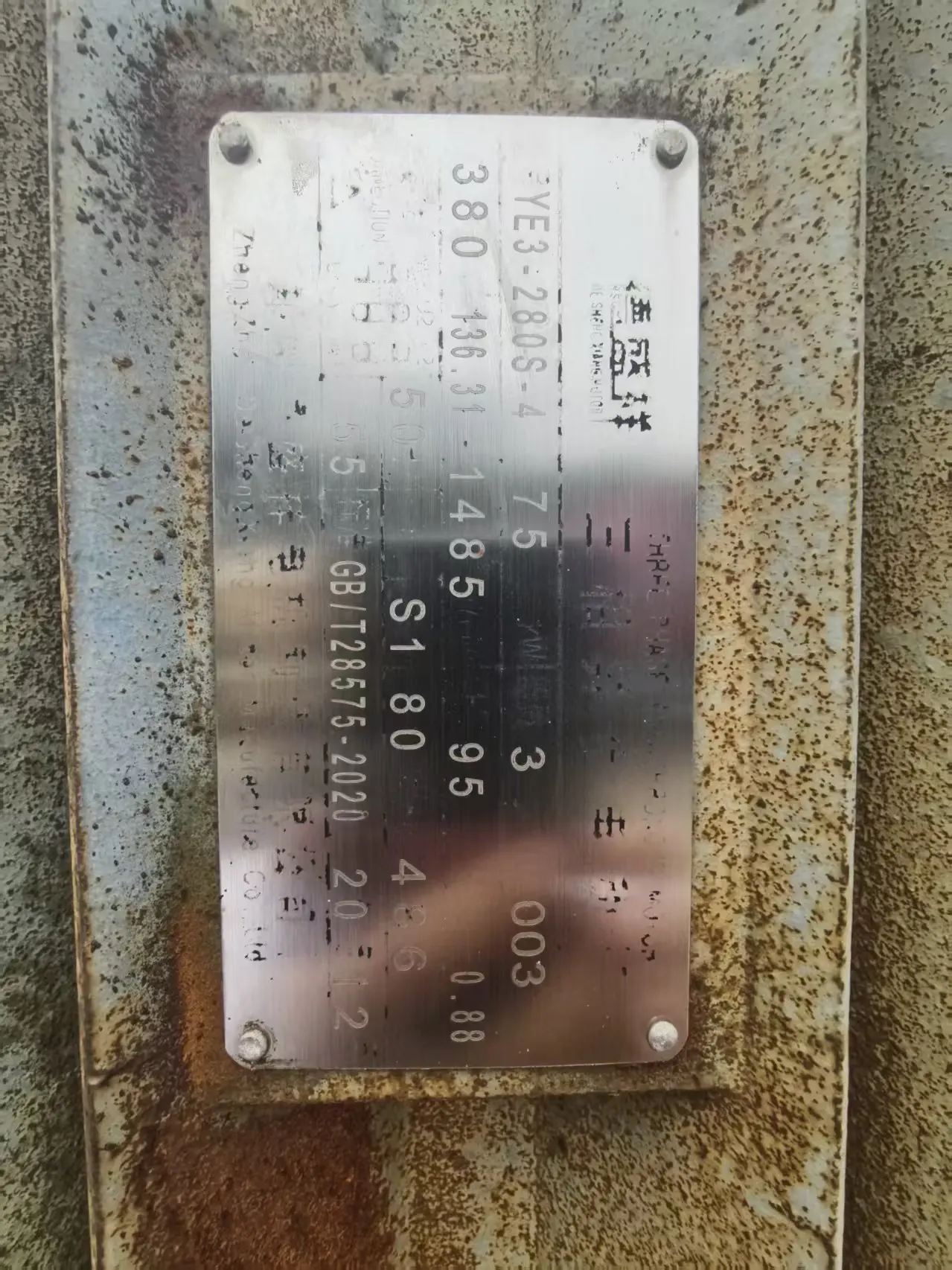 二手1000-4排锤式立轴复合破碎机制砂机 二手复合破碎机砂骨料轴承 详情图 8