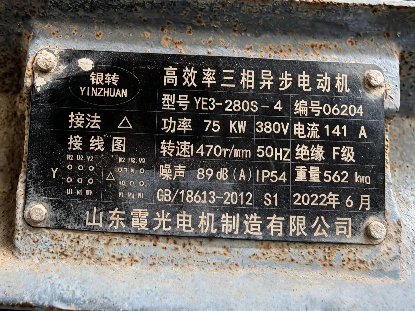 2PC 0810双级锤式破碎机8001000双转子无筛底细煤矸湿渣石灰石电机轴承 详情图 9