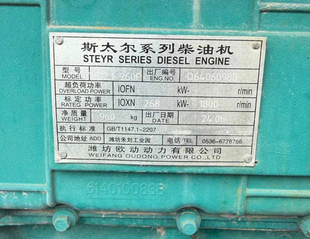 1212箱式破碎机柴油动力一体式重型框架免基础单机成型破碎机石灰石 详情图 6