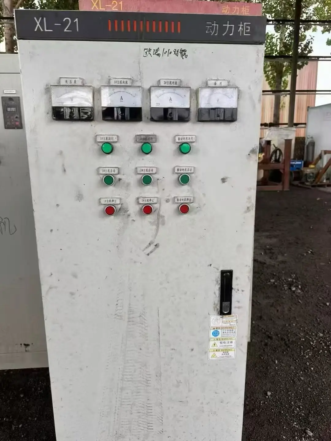 1010双辊制砂机带轴承2*75kW电机液压辊式破碎机14000KG 详情图 10