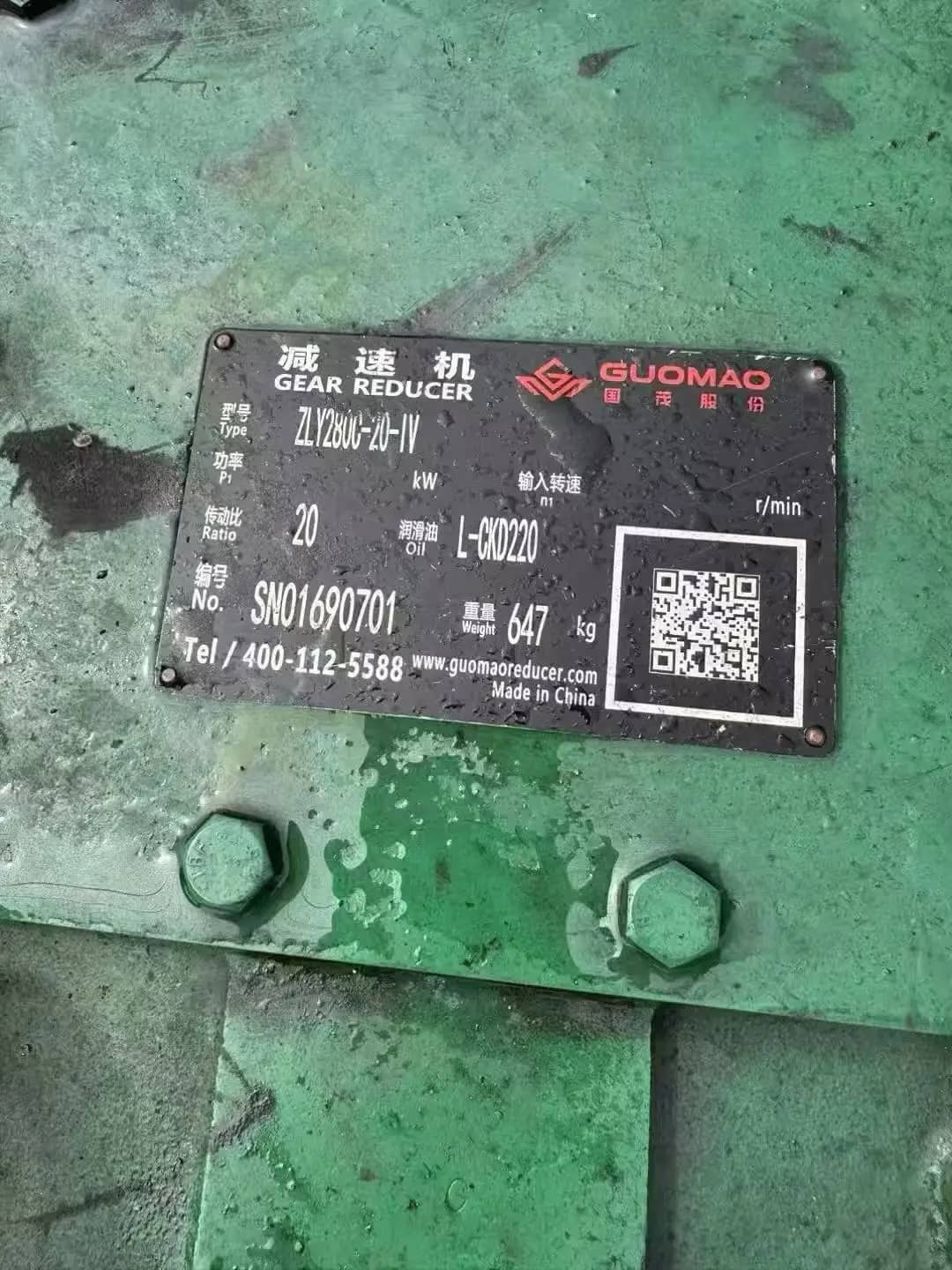 1010双辊制砂机带轴承2*75kW电机液压辊式破碎机14000KG 详情图 11