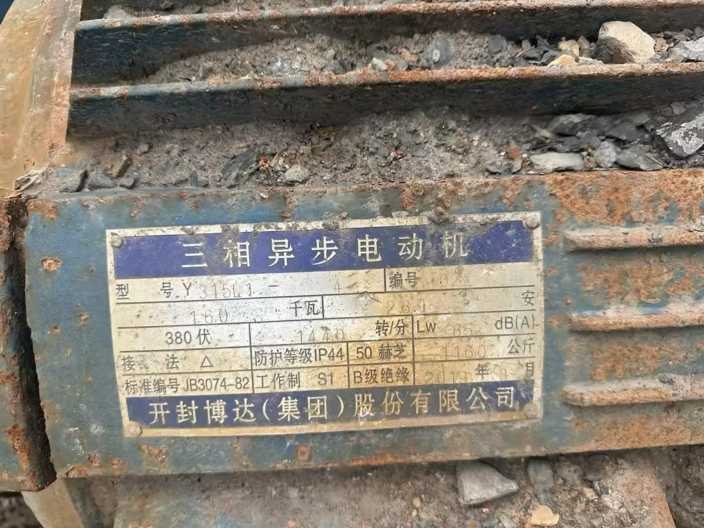1213重型锤式破碎机 大容量碎石机 重型锤式粉碎机 石灰石花岗岩河卵石采矿 详情图 9