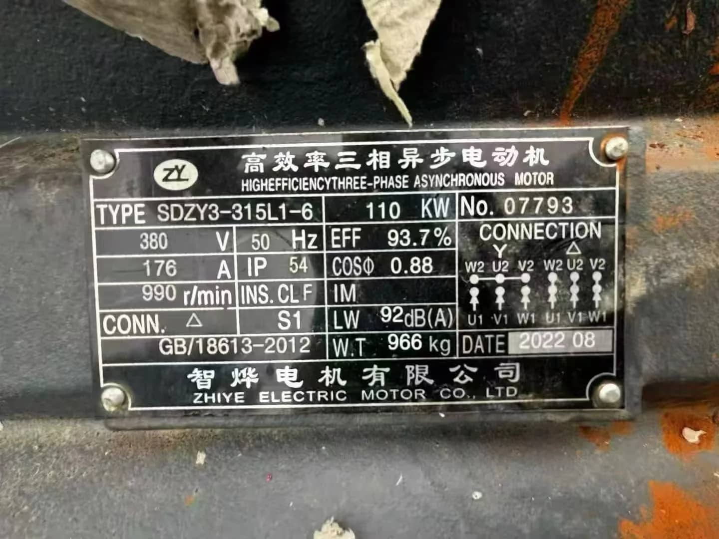 PE 7501060 大型主颚式破碎机 110-320t/h 石材破碎机,用于花岗岩玄武岩采石场骨料生产线 视频 详情图 9