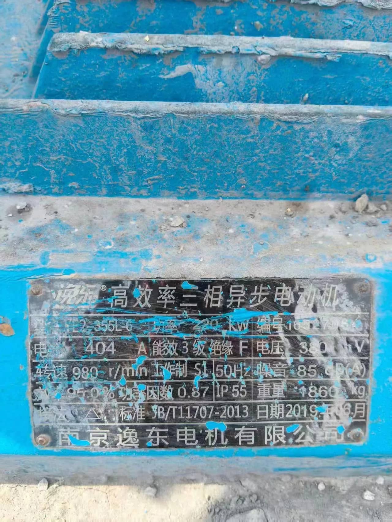 二手1400弹簧式圆锥破碎机,配有电机和轴承,专用于硬岩破碎,性能稳定 详情图 13