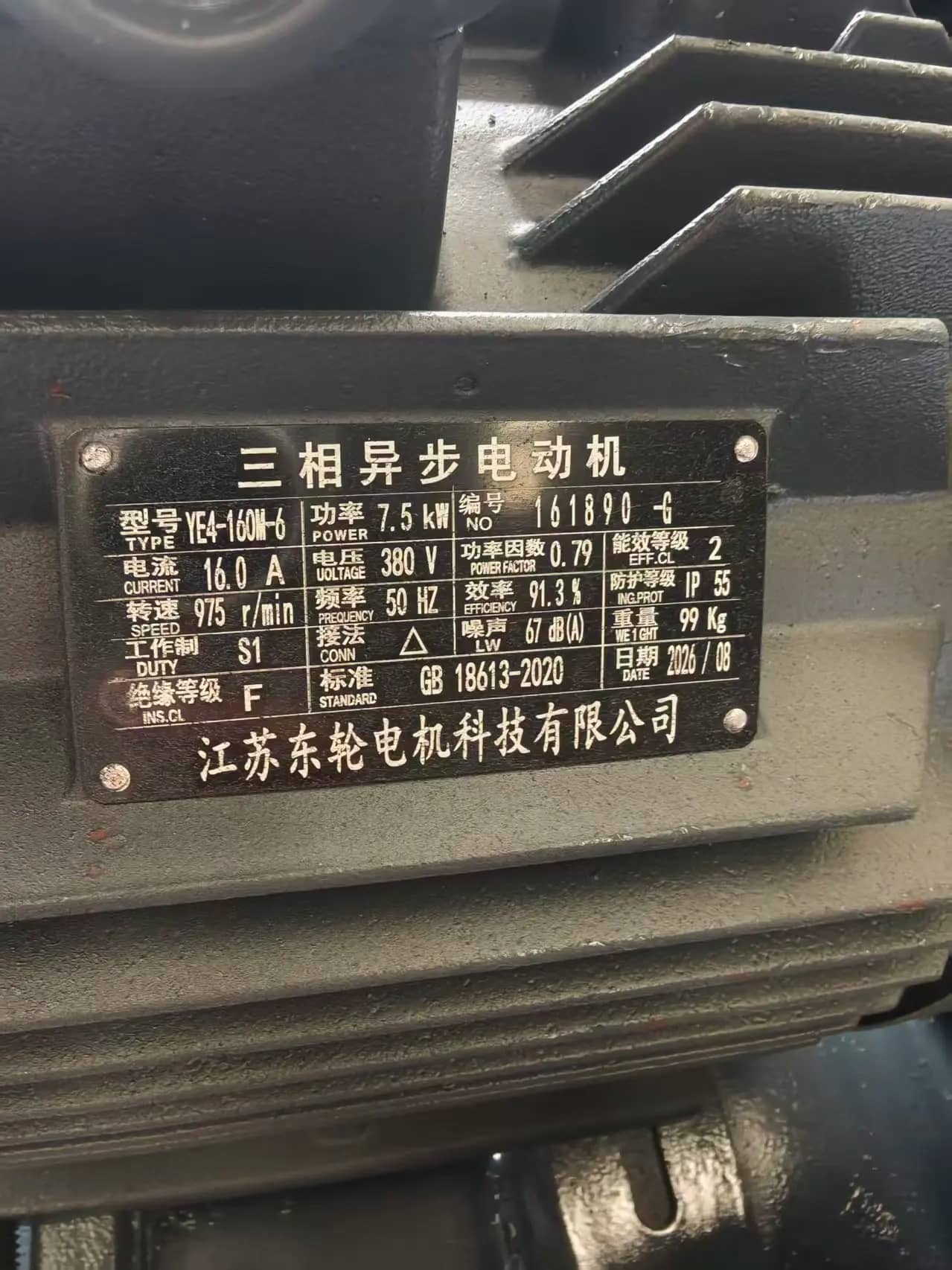 400*400齿双辊砂石破碎机 | 2x7.5kW 电机,易于操作 详情图 8