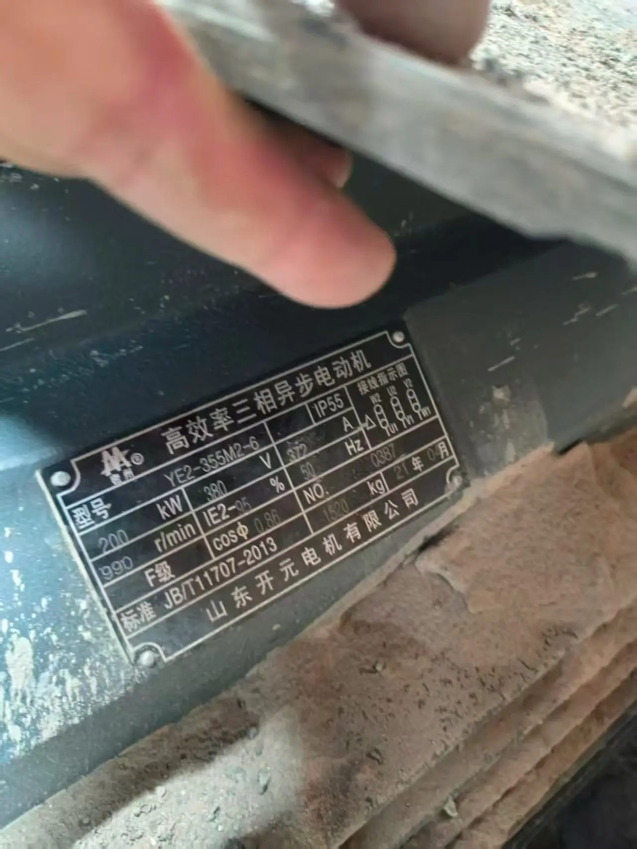 PF-1315 三室冲击式破碎机,配备200kW电机轴承,用于采石场二次碎石和骨料整形机 详情图 8