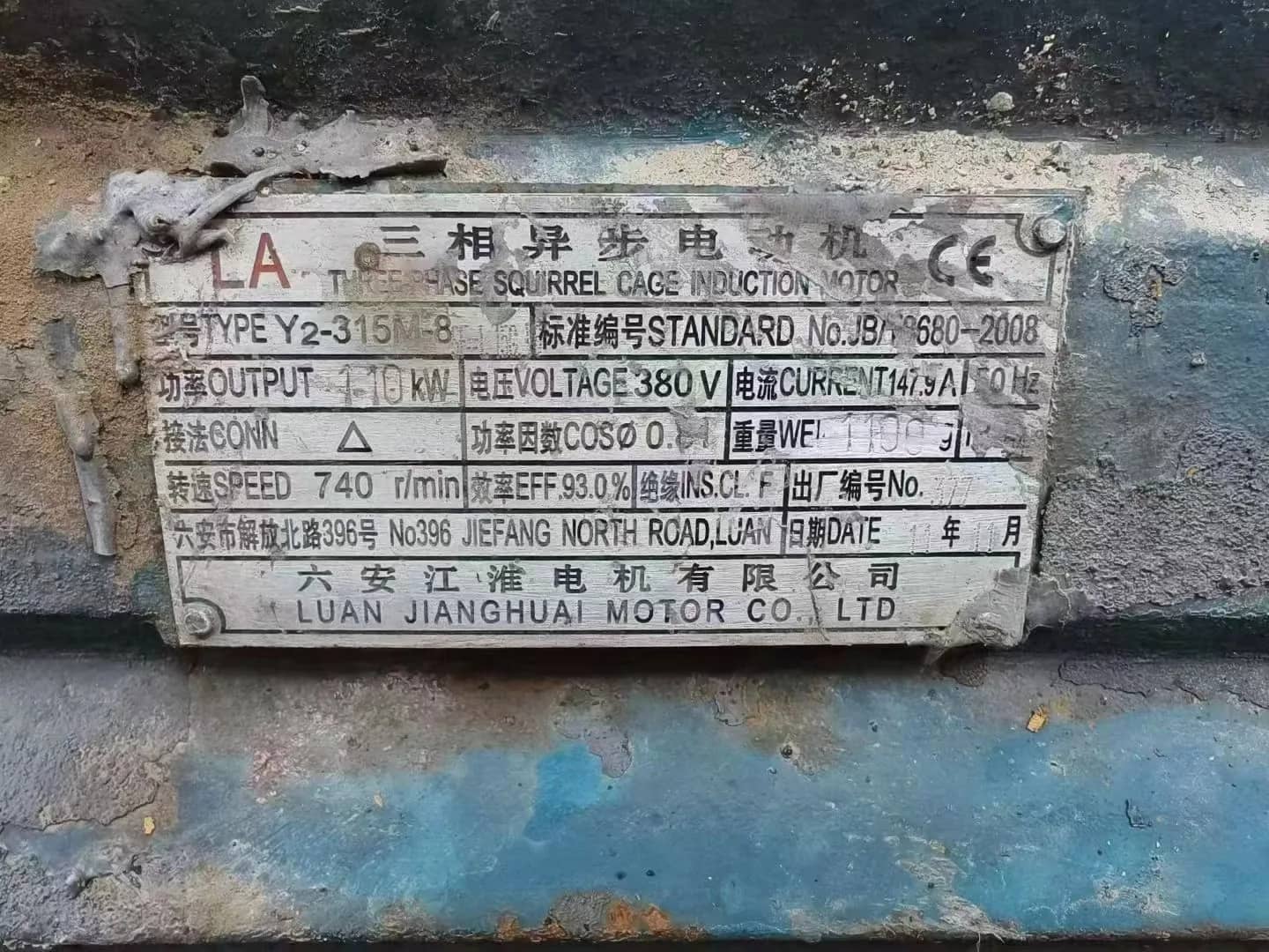 PE7501060钢制颚式破碎机,最大处理能力200t/h,用于花岗岩/玄武岩采石场骨料厂的初级碎石机 详情图 9