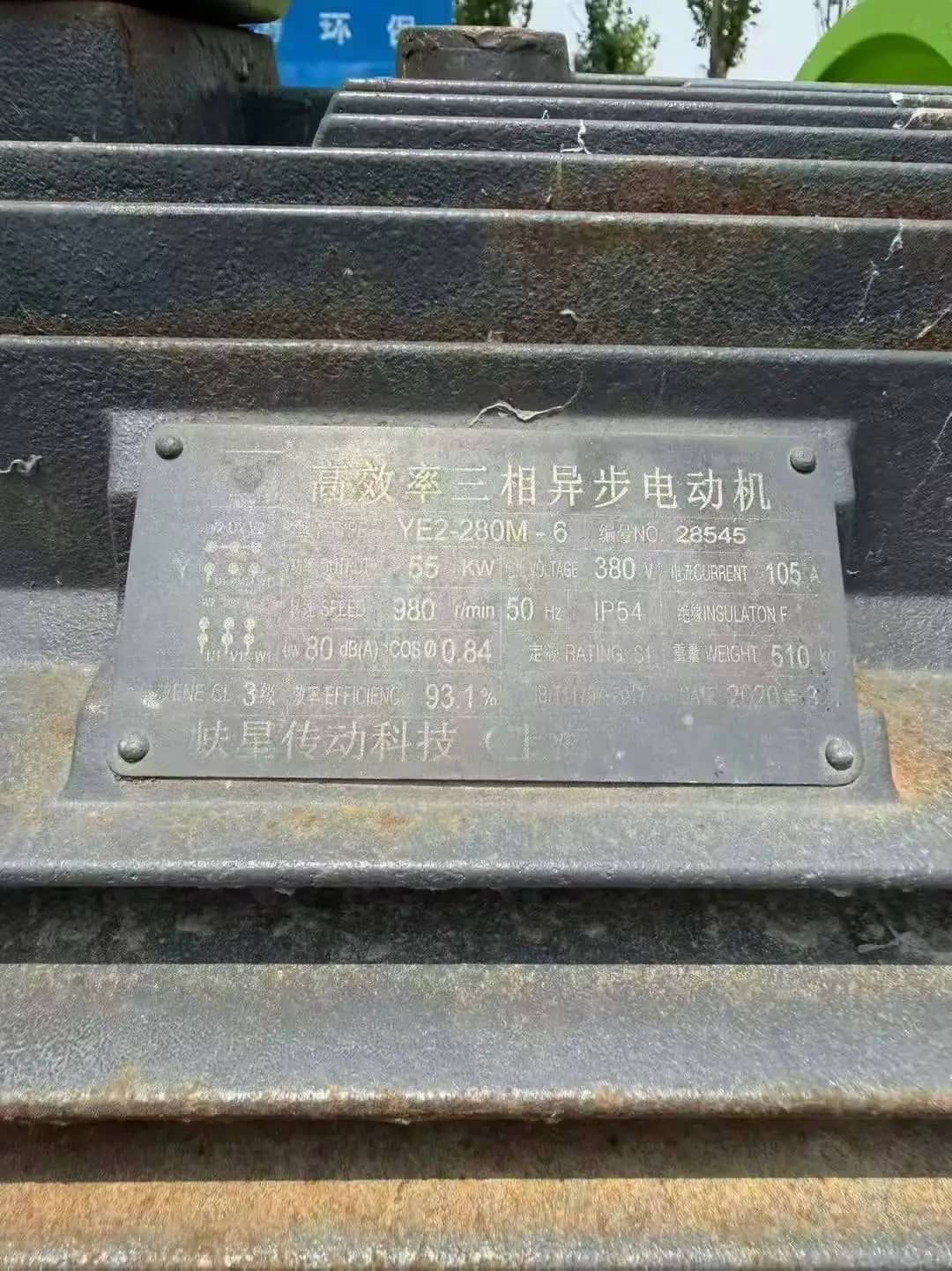 欧洲型57型颚式破碎机高效初级碎石机电机轴承,适用于花岗岩玄武岩采石场骨料 详情图 9