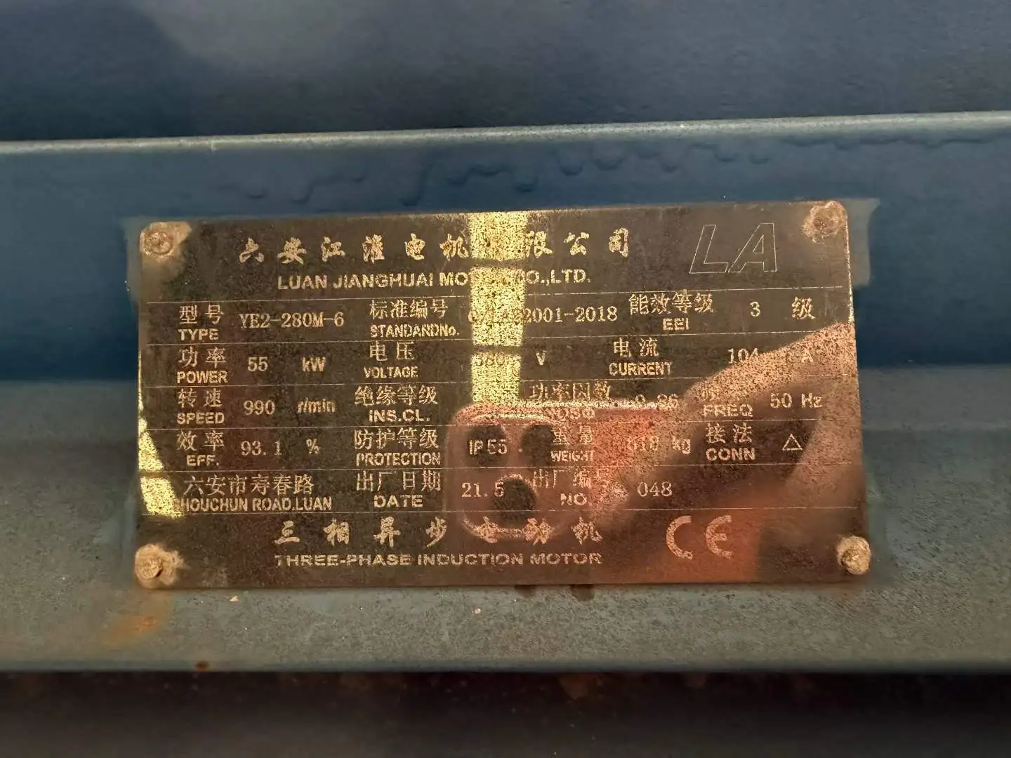 欧洲型57型颚式破碎机PE500750带电机初级岩石破碎机花岗岩玄武岩采石场骨料生产线 详情图 11