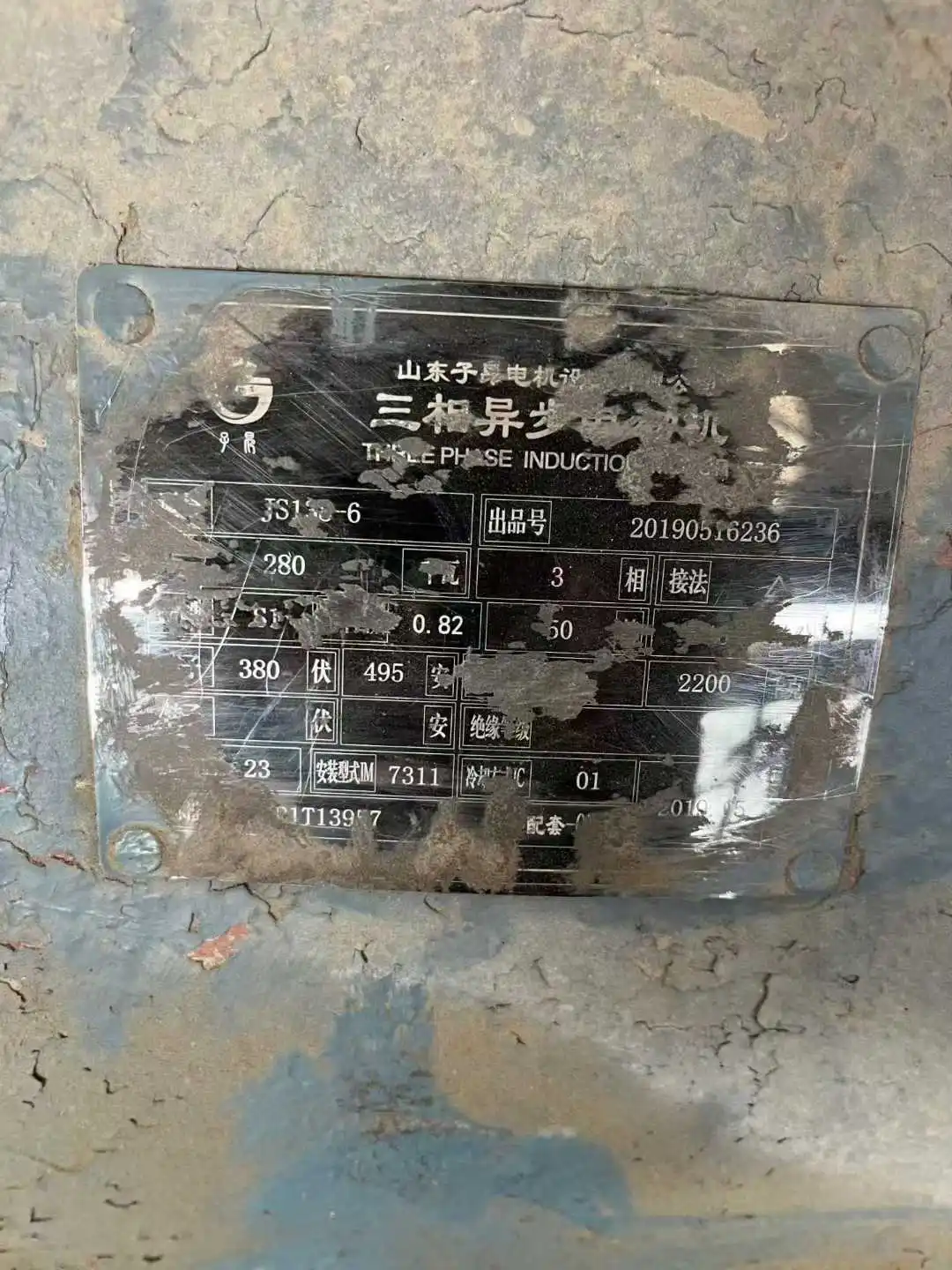二手1315冲击式破碎机电机轴承三幕式腔体,可实现良好的颗粒形状,适用于花岗岩/石灰石/鹅卵石破碎 详情图 4