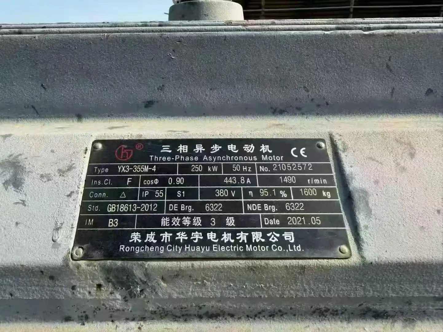 二手单缸300液压圆锥破碎机GP300电机二级三级硬石破碎机,适用于花岗岩玄武岩矿石 详情图 8