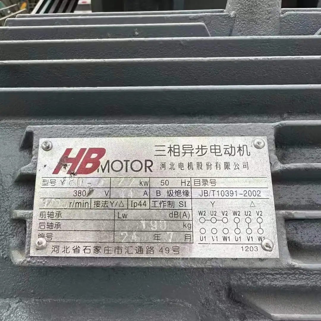 移动式PE300500颚式破碎机300x500便携式初级碎石机最大处理能力40t/h 1年保修采石场花岗岩 缩略图 4
