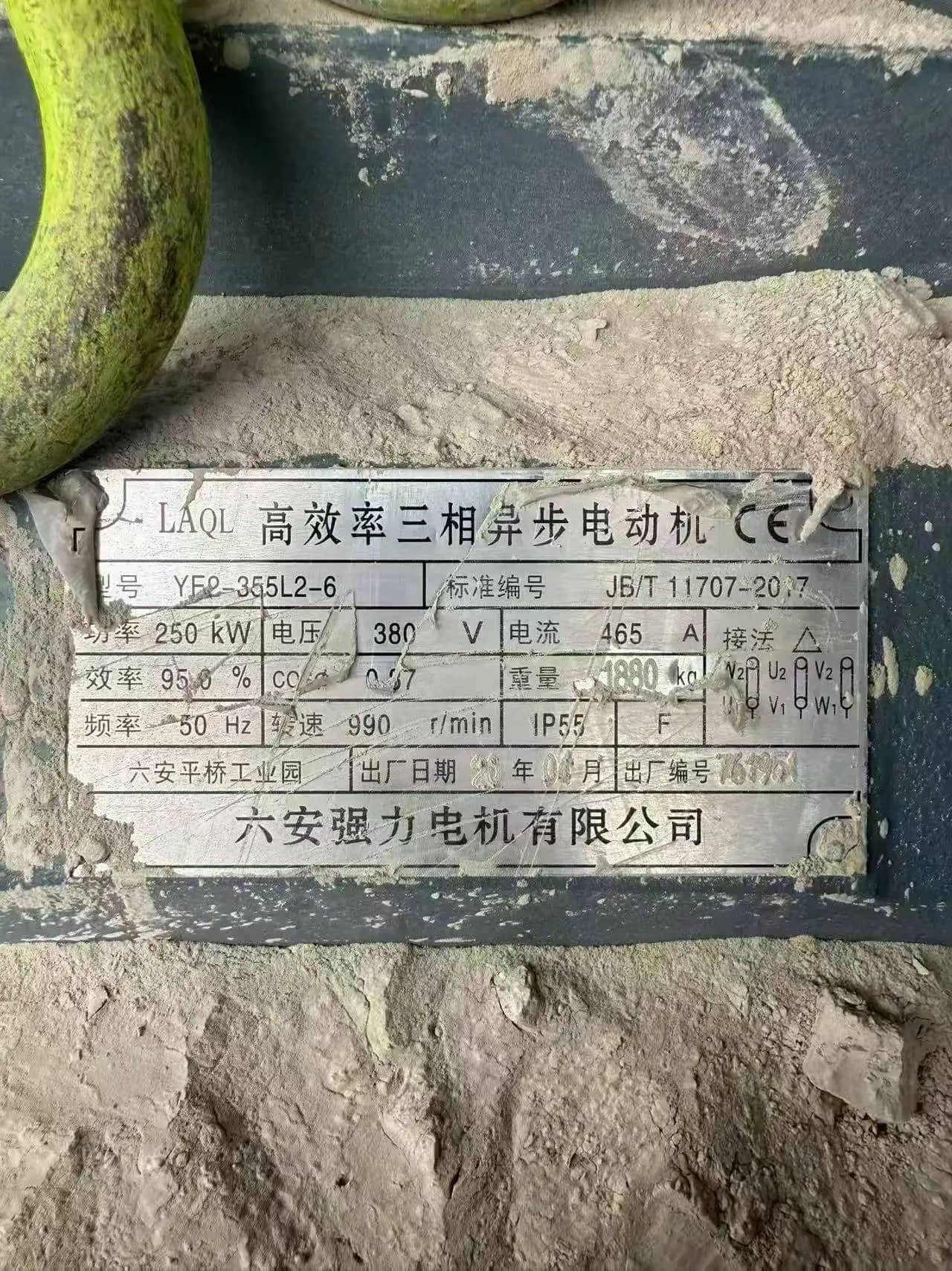 二手 PF1320 冲击式破碎机,工作时间 0-2000 小时,视频检查电机,硬岩二次破碎,花岗岩玄武岩骨料采石场线 详情图 9