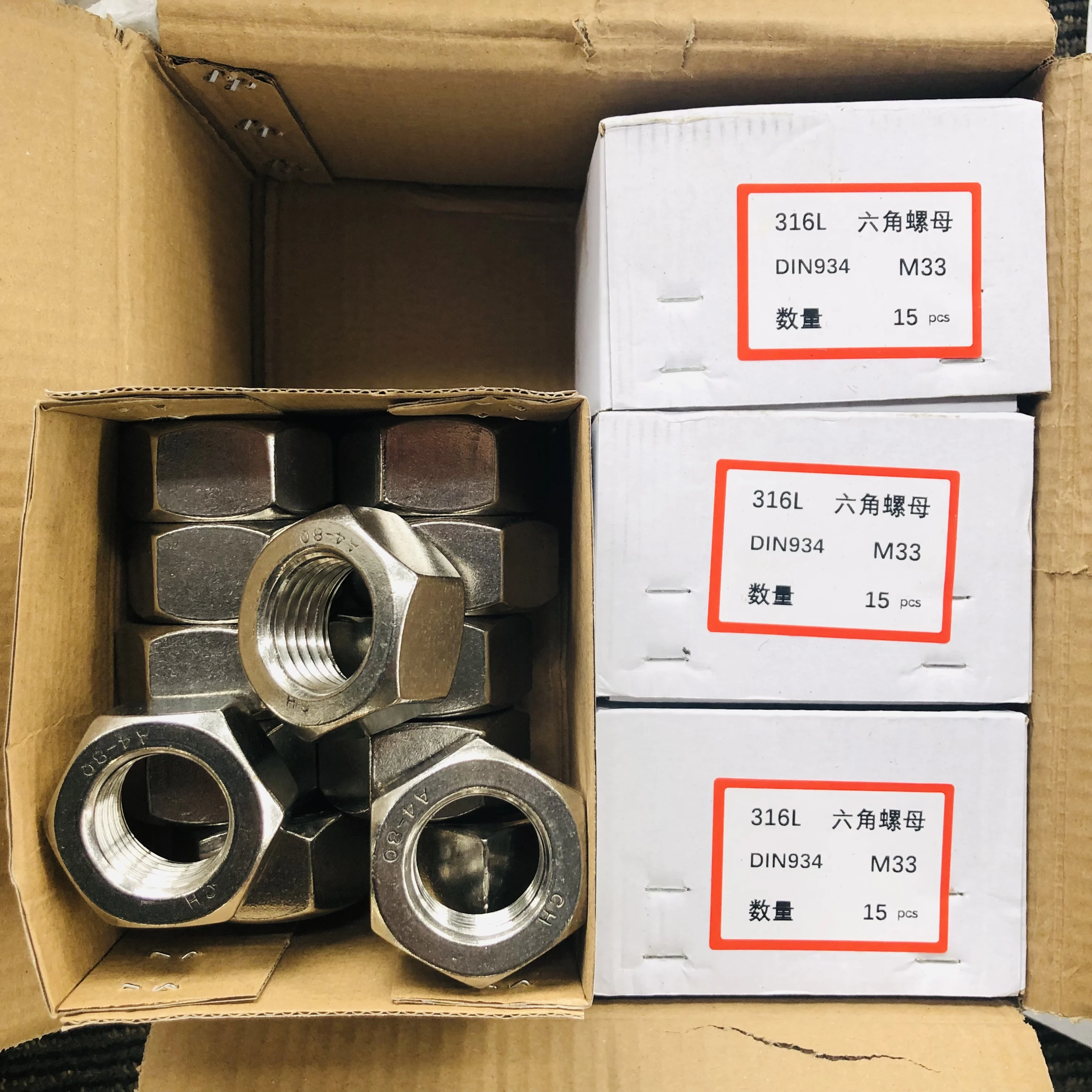 C2F 法兰连接 拆装接头 伸缩接头 缩略图 4